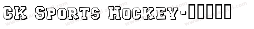 CK Sports Hockey字体转换